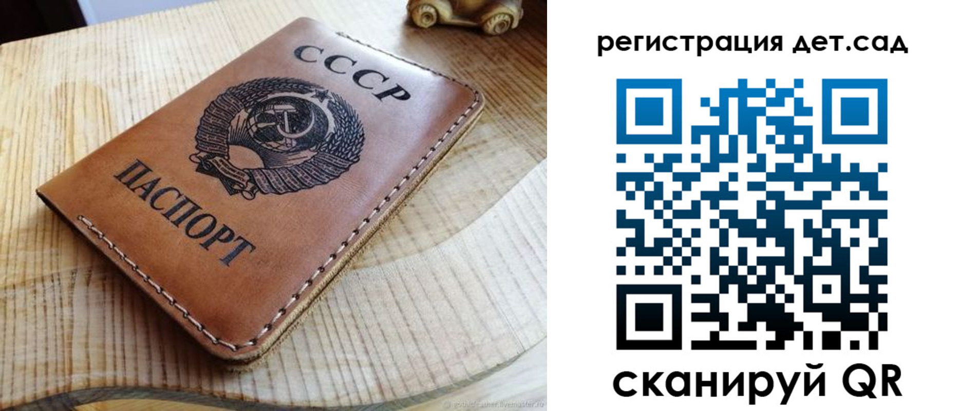 прописка для работы в Нерехте