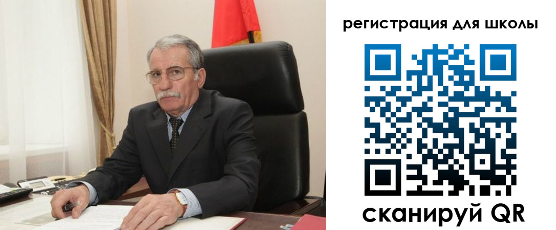 прописка для кредита в Нерехте