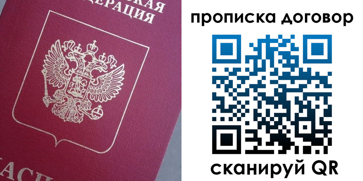 регистрация для школы в Нерехте