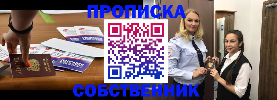 временная регистрация адрес в Нерехте