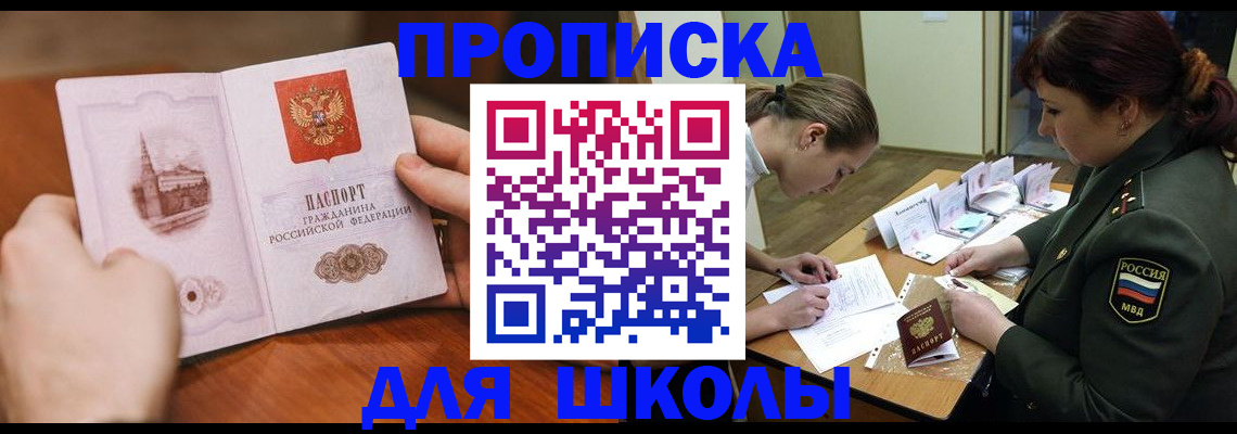 регистрация для дет. сада в Нерехте