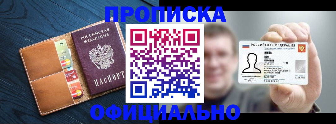 временная регистрация собственник в Нерехте