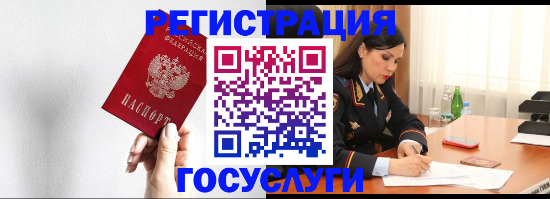 прописка для военкомата в Нерехте