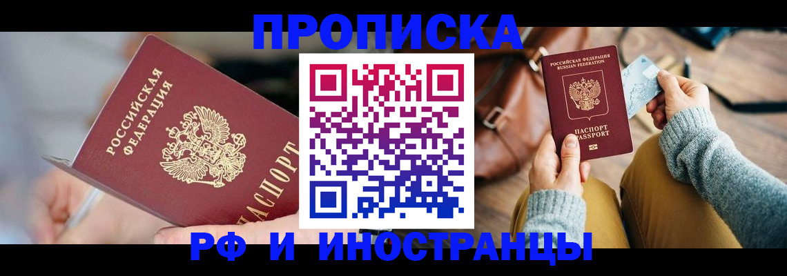 регистрация в Нерехте