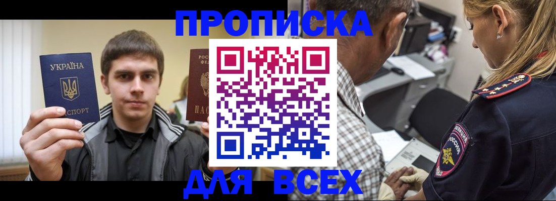 найти адрес прописки в Нерехте