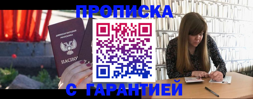 временная регистрация в квартире в Нерехте