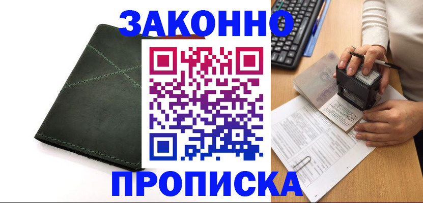 временная регистрация госуслуги в Нерехте