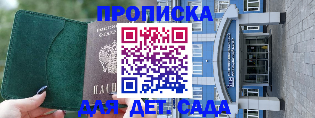 форма 3 в Нерехте