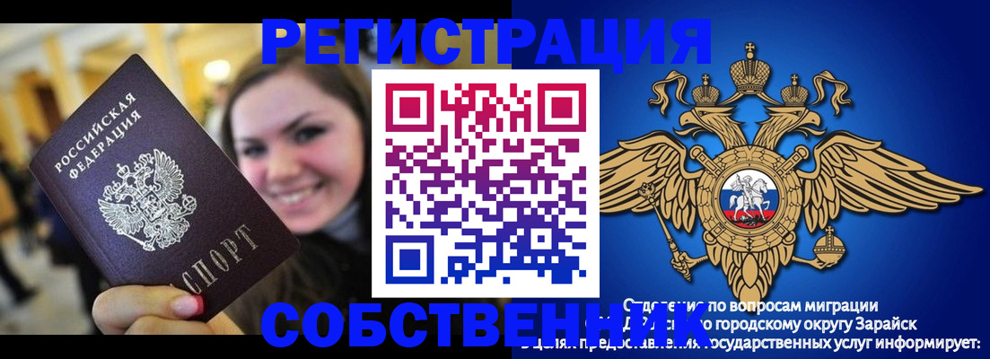 регистрация для дет. сада в Нерехте