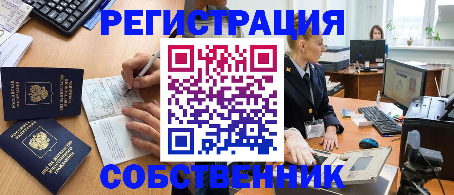 прописка поиск в Нерехте